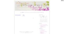 Desktop Screenshot of dobesthome.anime-japan.net