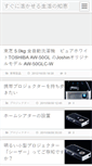 Mobile Screenshot of dobesthome.anime-japan.net