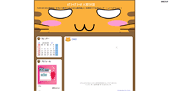 Desktop Screenshot of hysook405.anime-japan.net