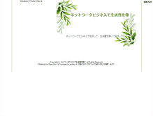 Tablet Screenshot of odnpointc.anime-japan.net
