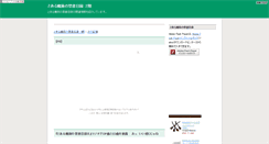 Desktop Screenshot of index243.anime-japan.net