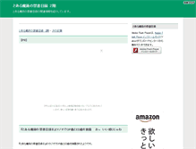Tablet Screenshot of index243.anime-japan.net