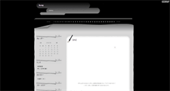 Desktop Screenshot of chenqiang321.anime-japan.net