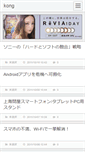 Mobile Screenshot of chenqiang321.anime-japan.net