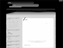 Tablet Screenshot of chenqiang321.anime-japan.net