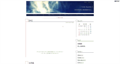 Desktop Screenshot of mozuco.anime-japan.net