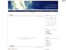 Tablet Screenshot of mozuco.anime-japan.net