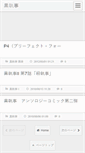 Mobile Screenshot of gd45s2d.anime-japan.net