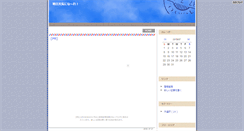 Desktop Screenshot of km549nd.anime-japan.net