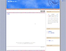 Tablet Screenshot of km549nd.anime-japan.net