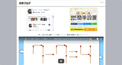 Desktop Screenshot of anitamari.anime-japan.net